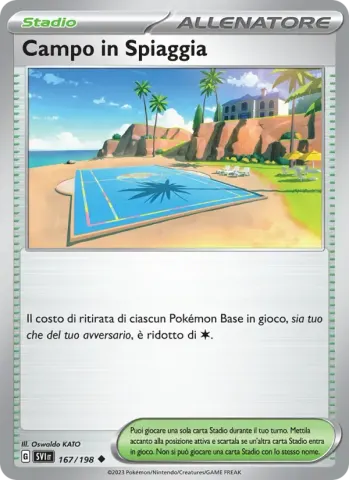 Campo in Spiaggia · 167