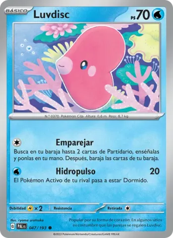 Luvdisc · 047