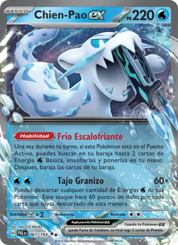 Chien-Pao ex · 061