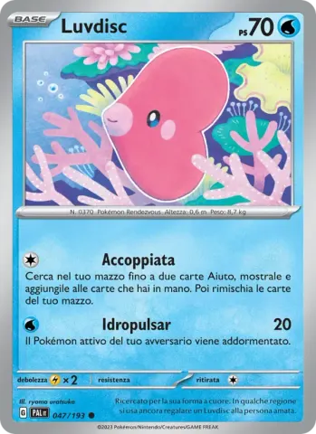 Luvdisc · 047