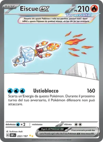 Eiscue-ex · 222