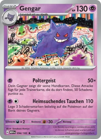 Gengar · 094