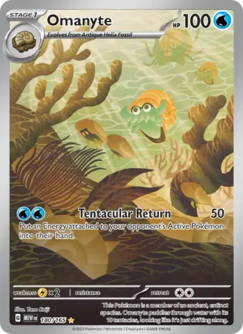 Omanyte · 180