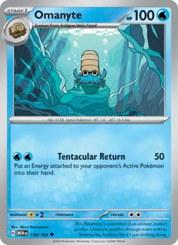 Omanyte · 138