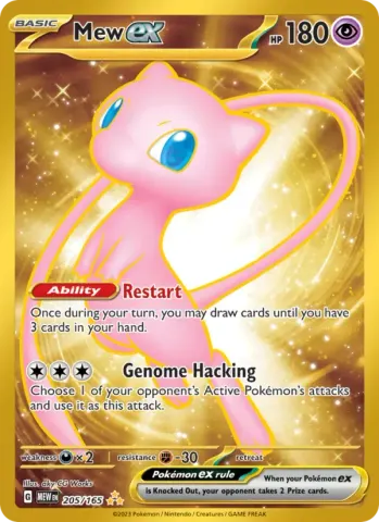 Mew ex · 205