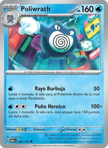 Poliwrath · 062