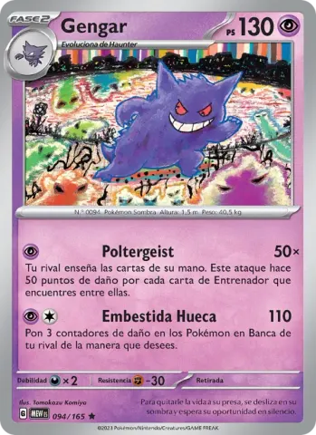Gengar · 094