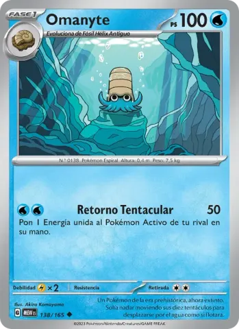 Omanyte · 138