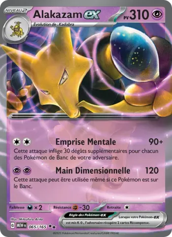Alakazam-ex · 065
