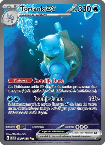 Tortank-ex · 200