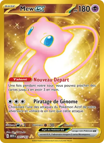 Mew-ex · 205