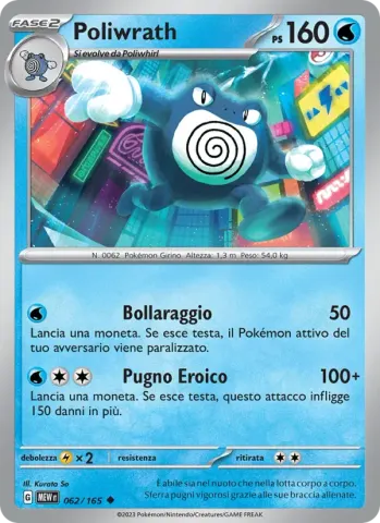 Poliwrath · 062