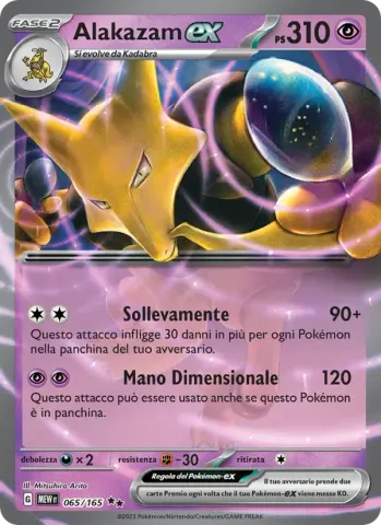 Alakazam-ex · 065
