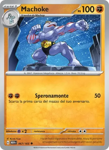Machoke · 067