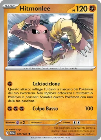 Hitmonlee · 106