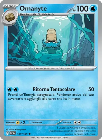 Omanyte · 138