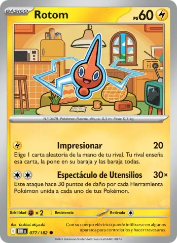 Rotom · 077