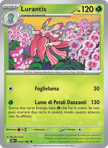 Lurantis · 014