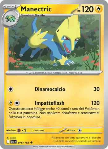 Manectric · 076