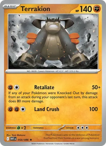 Terrakion · 054