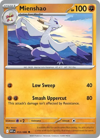 Mienshao · 053