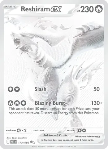 Reshiram ex · 173