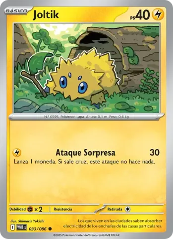 Joltik · 033