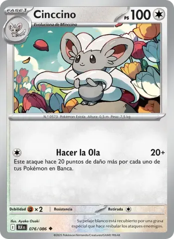 Cinccino · 076