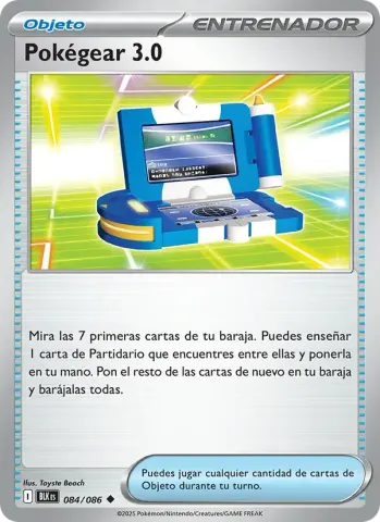 Pokégear 3.0 · 084