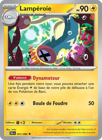 Lampéroie · 031