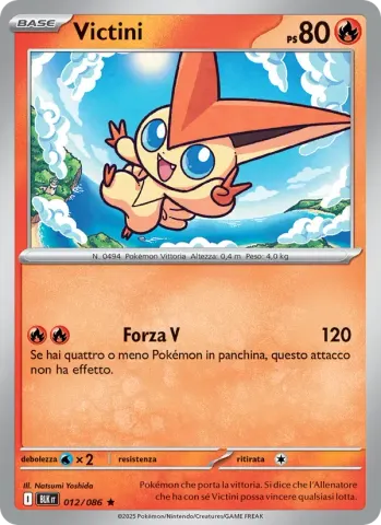 Victini · 012