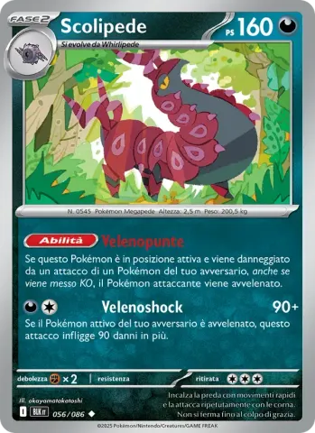 Scolipede · 056
