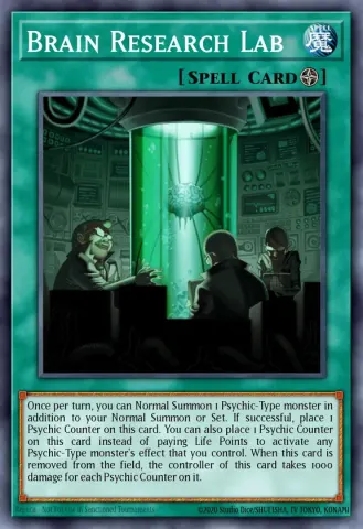 Brain Research Lab · EN057
