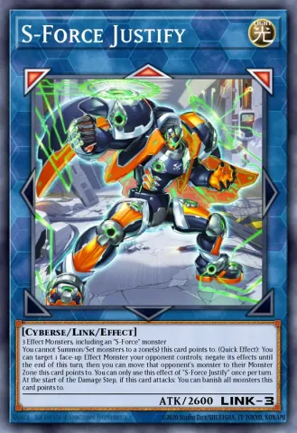 S-Force Justify · EN048