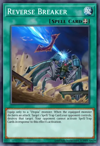 Reverse Breaker · EN056